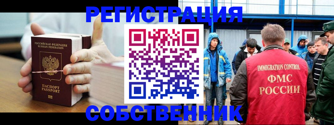 регистрация для дет. сада в Усолье-Сибирском