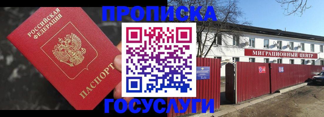 регистрация для дет. сада в Усолье-Сибирском